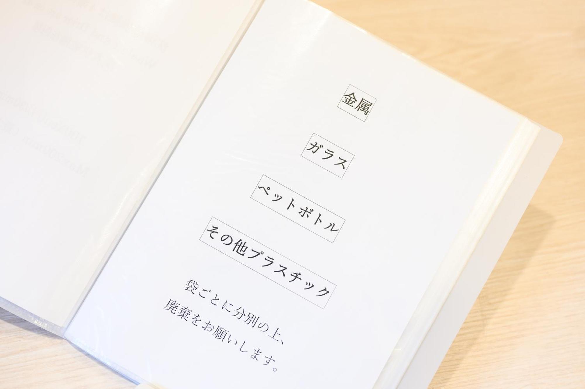 Oku Apartment 도쿄 외부 사진